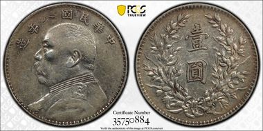(1919)八 $1 LM-76 N1