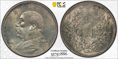 (1921)十 $1 LM-79 N1