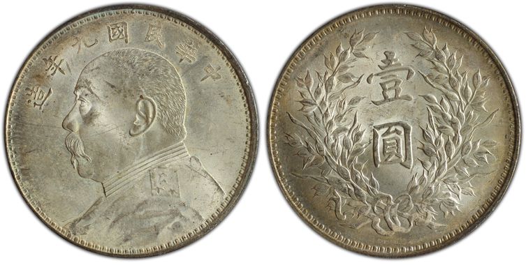 Cert 35757670 - Coin Image