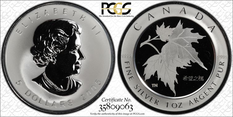 Cert 35809063 - Coin Image