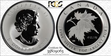 2005 $5 ML Maple of Hope Hologram SP69