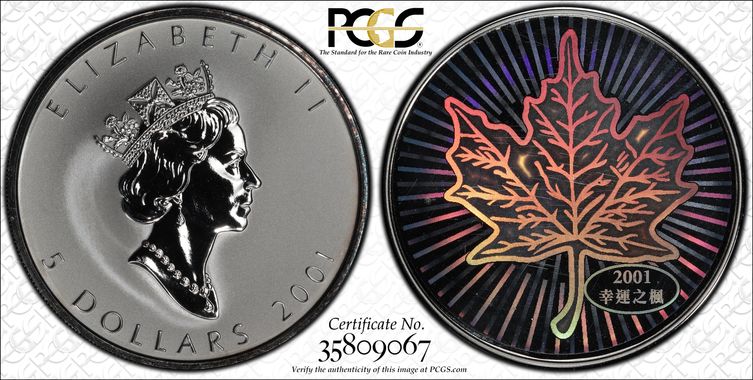 Cert 35809067 - Coin Image