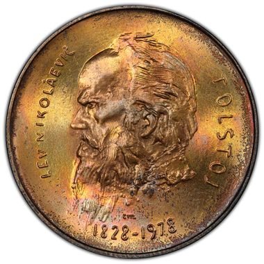 Cert 35835164 - Coin Image