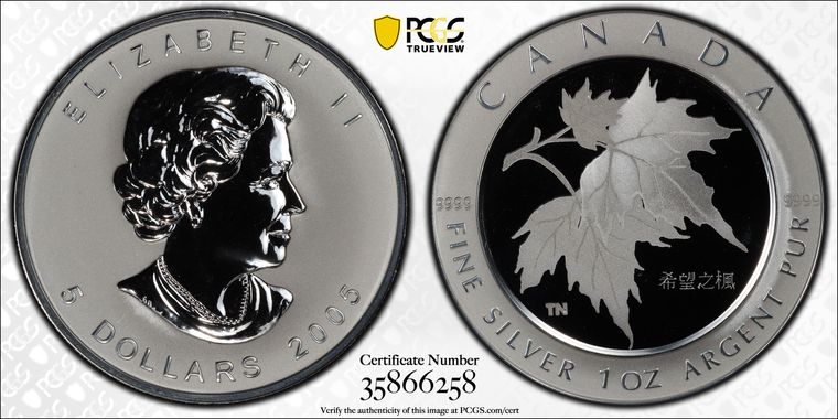 Cert 35866258 - Coin Image