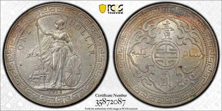Cert 35872087 - Coin Image