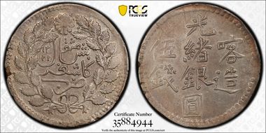 AH1322 (1904) 5 Mace LM-724 AU55