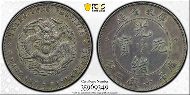 (1890-08) $1 LM-133 N1