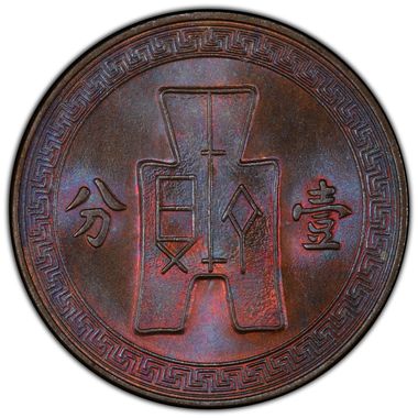 Cert 36004621 - Coin Image