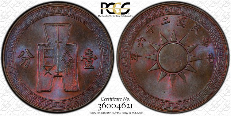 Cert 36004621 - Coin Image