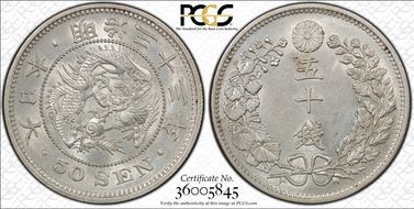 (1900) M33 50 Sen JNDA 01-14 MS61