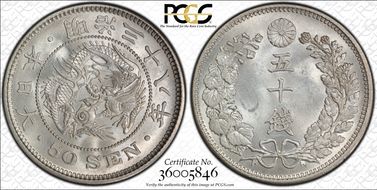 (1905) M38 50 Sen JNDA 01-14 Stem Cut Facing Up MS64