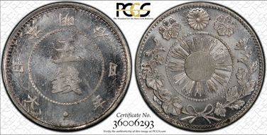 (1871) M4 5 Sen JNDA 01-34 53 Rays - 65 Beads MS66