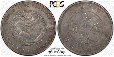 (1890-08) $1 LM-133B Dot FB 庫 NC N1
