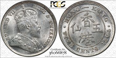 1904 5C KM-12  Ag MS64