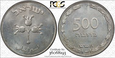 JE5709 (1949) 500 Pr KM-16  Ag MS65