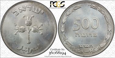 JE5709 (1949) 500 Pr KM-16  Ag MS65