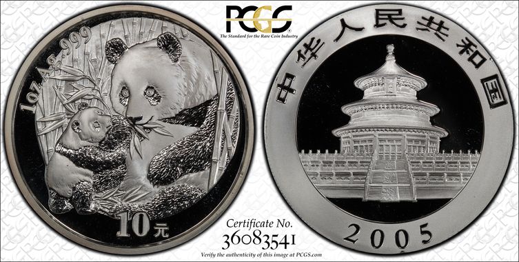 Cert 36083541 - Coin Image