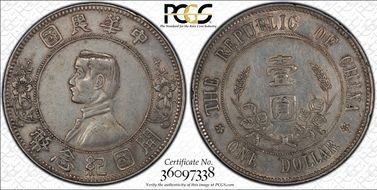(1912) $1 Y-319 LM-42 Low Stars AU50