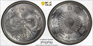 (1937) S12 50 Sen JNDA 01-17 MS66