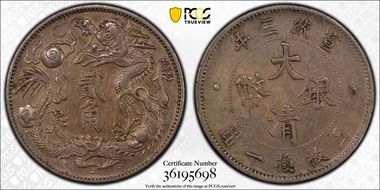 (1911)三 20C LM-40 K-229 N1