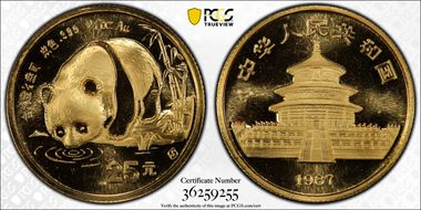 1987-S 25 Yn Panda Gold PAN-46A MS69