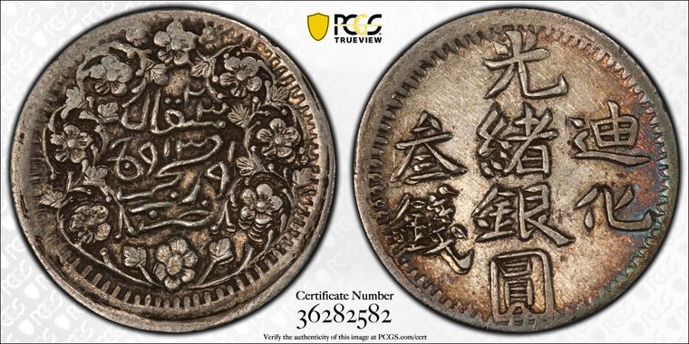 Cert 36282582 - Coin Image