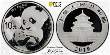2019 10 Yn Panda Silver First Strike Cheng Chao Landscape MS70