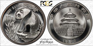 1993(上) 10 Yn Panda Ag Large Date PAN-204A MS69