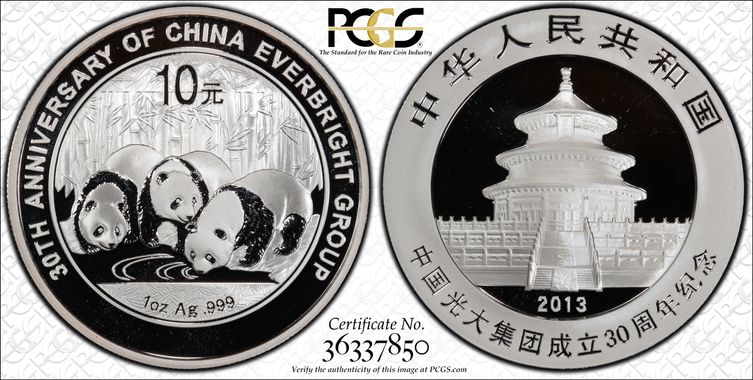 Cert 36337850 - Coin Image