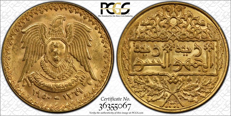 Cert 36355067 - Coin Image