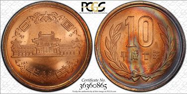 (1995) H7 10 Yen JNDA 02-9 MS65RB