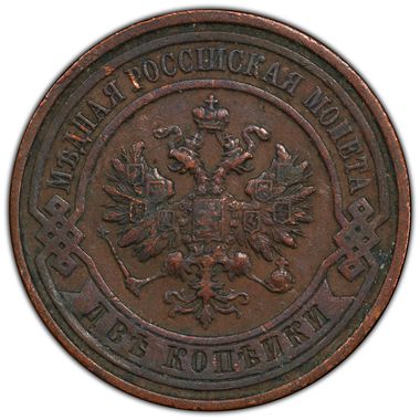 Cert 36367610 - Coin Image