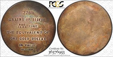 1896 Bryan$ HK-777, Tiffany & Co. MS63