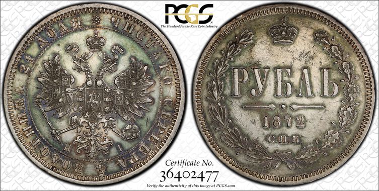 Cert 36402477 - Coin Image