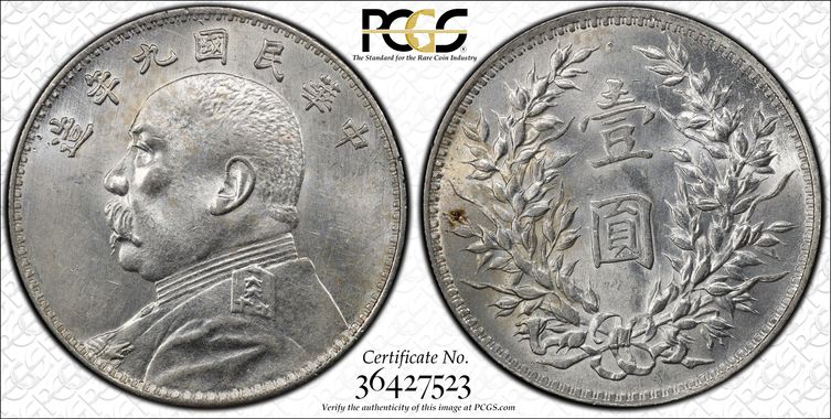 Cert 36427523 - Coin Image