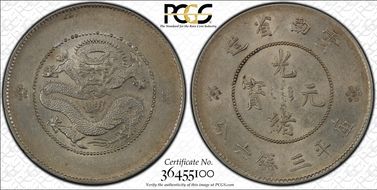 (1911) 50C LM-422 K-170 2 Circles AU58