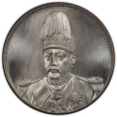 Cert 36459085 - Coin Image