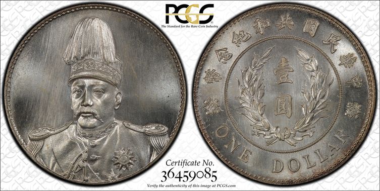 Cert 36459085 - Coin Image