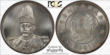 (1914) $1 LM-858 39mm MS65+