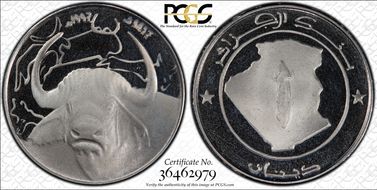 AH1417-1997 Dinar KM-129 PR69DCAM