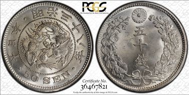 (1905) M38 50 Sen JNDA 01-14 Stem Cut Facing Down MS64+