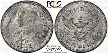 BE2489 (1946) 25 Sat Y-70 MS65