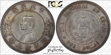 (1912) $1 Y-319 LM-42 Low Stars N1