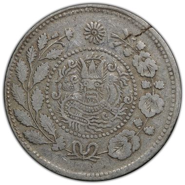 Cert 36484520 - Coin Image