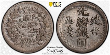 AH1323 (1905) 5 Mace LM-796 Y-35 AU53