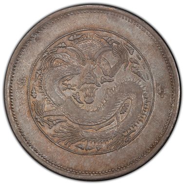 Cert 36499911 - Coin Image