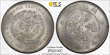 (1909-11) $1 Y-131 LM-187 Inc. Swirl MS62