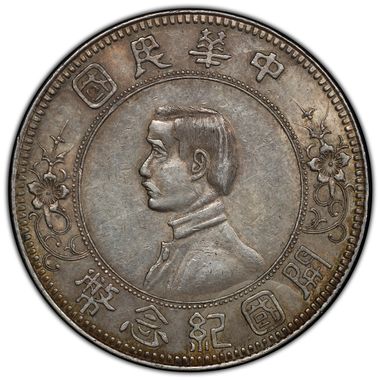 Cert 36532303 - Coin Image
