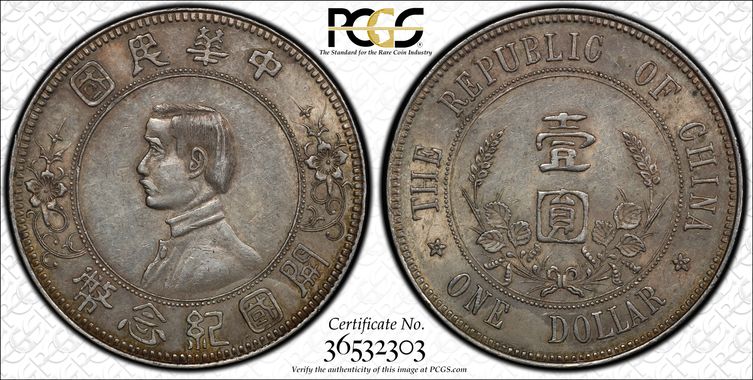 Cert 36532303 - Coin Image