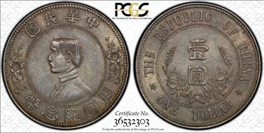 (1912) $1 Y-319 LM-42 Low Stars AU55